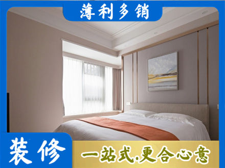 大庆装修别墅
