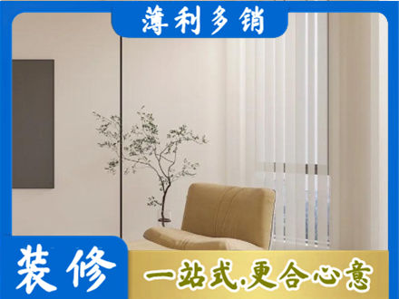 大庆窗帘定制
