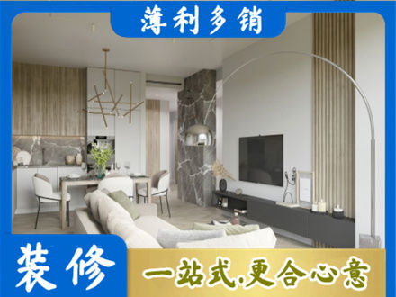大庆客厅地板装修