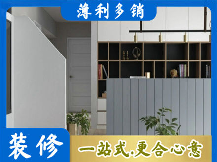 大庆装修公司32.jpg