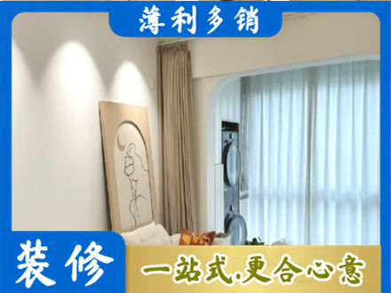 大庆阳台装修