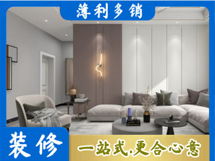 大庆客厅装修