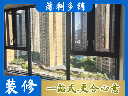 大庆专业阳台推拉窗