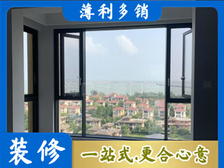 大庆门窗装修