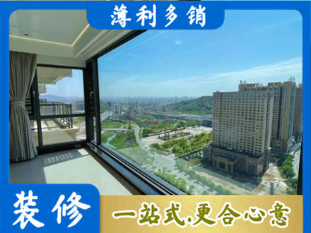 大庆专业阳台封窗价格