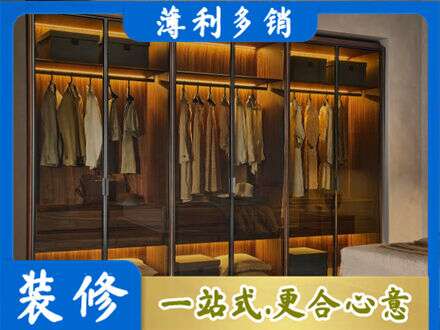 大庆专业定制衣帽柜