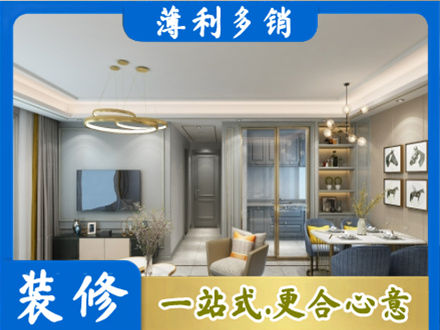 大庆专业全屋通刷艺术漆