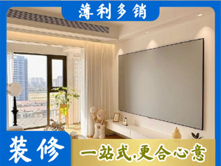 大庆房屋封窗工程