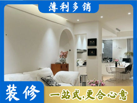 大庆全屋家具定制