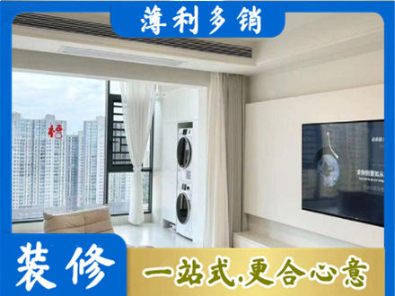 大庆装修公司地址在哪